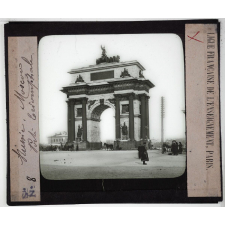 Russie. Moscou : Porte Triomphale.