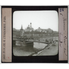 Russie. Moscou : Vue du Kremlin.
