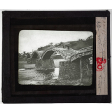 Le Japon. Un pont sur une rivière.