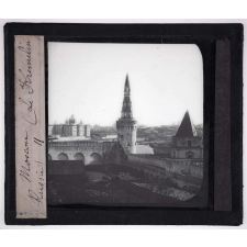 Moscou, St Pétersbourg. Moscou (le Kremlin, Russie).
