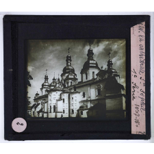 L'Art russe. I - L'art religieux et l'art princier. Kiev. La Cathédrale Ste Sophie 1037-18e s.