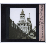 L'Art russe. I - L'art religieux et l'art princier. Moscou. Le Kremlin, les murailles. XVIe.