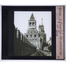 L'Art russe. I - L'art religieux et l'art princier. Moscou. Le Kremlin, les murailles. XVIe.