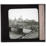 URSS. Moscou : Le Kremlin.