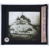 L'Art russe. I - L'art religieux et l'art princier. Novgorod-la-Grande. Cathédrale Ste Sophie.