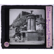 Athènes antique. Monument choragique de Lysicrate.