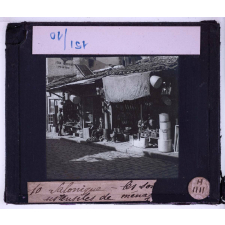 Salonique. Les souks, les ustensiles de ménage.