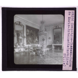 Le Château de Compiègne. Salon de Marie-Antoinette (Mobilier XVIII°).