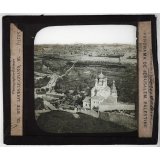 Palestine, Judée. Panorama de Jérusalem.