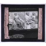 Athènes antique. Frise du Parthénon.
