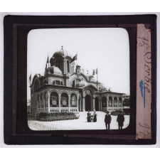 La Rue des nations et la berge de la rive gauche de la Seine à l'exposition universelle de 1900. Serbie.
