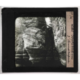 Les Lacs. Lac souterrain d'Amérique.