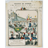Cahier journalier / Ecole de Martrois.