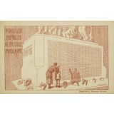 Pour les Pupilles de l'Ecole publique.