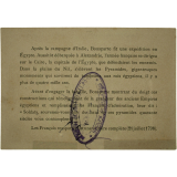 La bataille des pyramides.1798