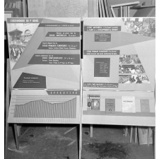 I.P.N. : exposition, La vie scolaire.