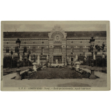 9 - Armentières (Nord) - Ecole Professionnelle, façade intérieure.