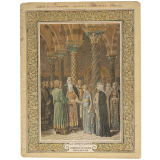 Fiançailles de Roland avec la belle Aude - La chevalerie.