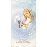 Image religieuse. Que Dieu garde pendant toute ta vie ce poème de grâce et d'amour.