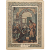 La Vie féodale. Scène de famille - La chevalerie.