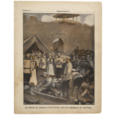 Les Blessés du combat de Oua-Fan-Gou, dans les ambulances de Liao-Yang.
