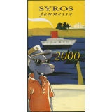 Syros jeunesse 2000