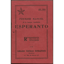 Premier manuel de la langue auxiliaire Espéranto