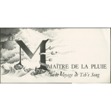 Ipomée jeunesse