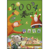 Grasset-jeunesse 2004