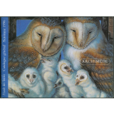 Archimède l'école des loisirs Catalogue général Automne 1996