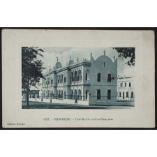 825 - Algérie - Une Ecole arabe-française.