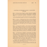 Circulaire du 15 septembre 1952 codifiant les dispositions relatives à l'allocation scolaire (Loi Barangé).