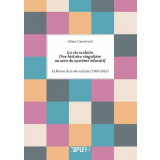 La vie scolaire