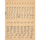 La clef de l'écriture : N° 4