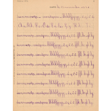 Méthode d'Ecriture droite en sept cahiers, cahier N°6