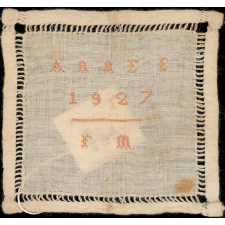 Tavail de broderie ajourée. 