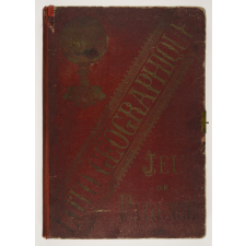 Loto géographique - Jeu de patience.