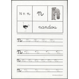 Exercice d'écriture : la lettre N
