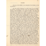 L'évolution des effectifs de l'enseignement secondaire de 1809 à 1961 - Annexe : Tableaux et Graphiques.