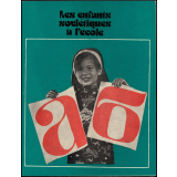 Les enfants soviétiques à l'école.