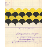 2ème cahier du jour