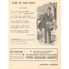 Concours de devoirs de vacances, Cours moyen 1ère année N°4 (classe de 8e), organisé par le journal 