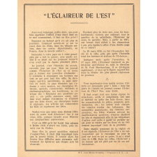 Concours de devoirs de vacances par 