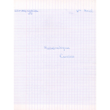 Mathématiques exercices