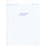 Mathématiques exercices