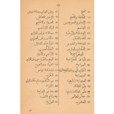 Cours moyen d'Arabe parlé