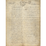 Constitution d'une rente pour l'établissement d'une école de charité. 
