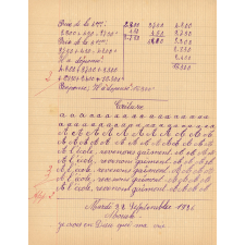 Cahier journalier