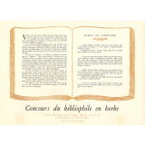 Concours du bibliophile en herbe.