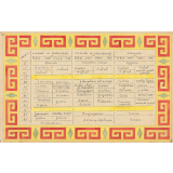 Emploi du temps de classe. CE2, CM1, CM2 et FE. 1951-1952. 
